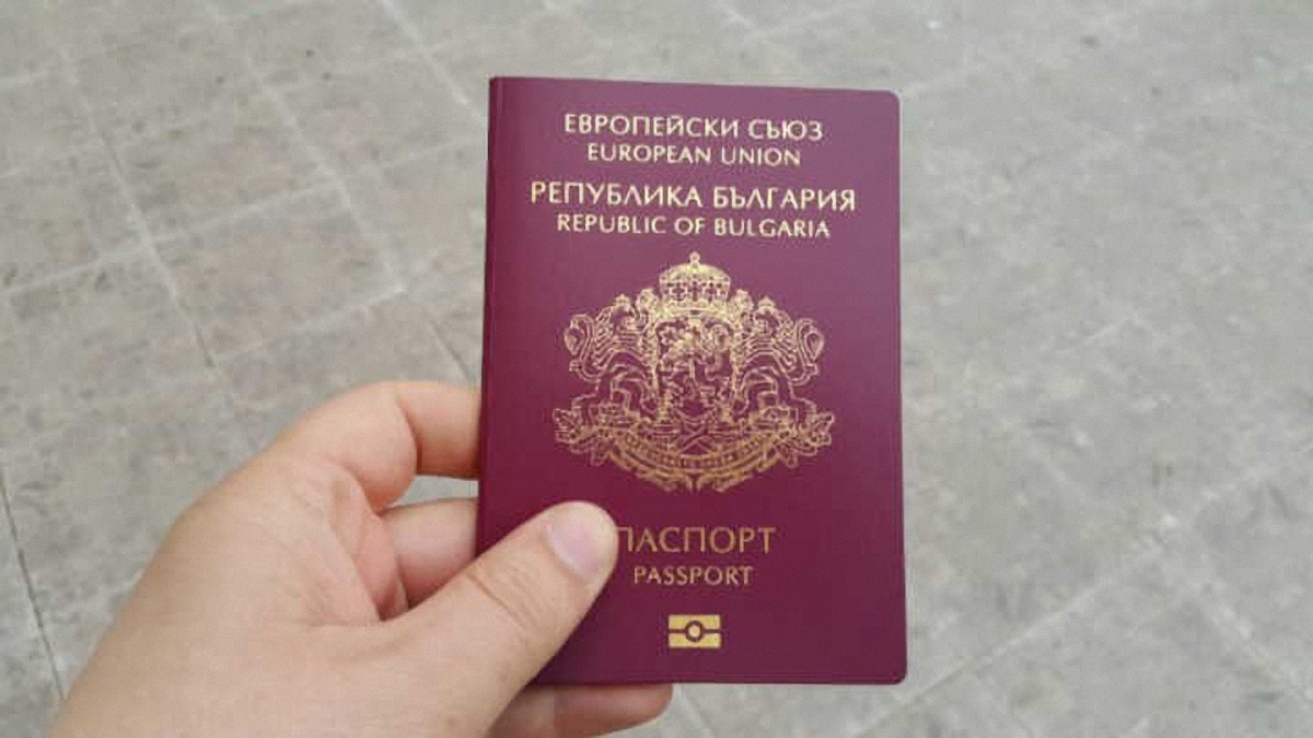 Группа преступников продавала болгарские паспорта - фото 1