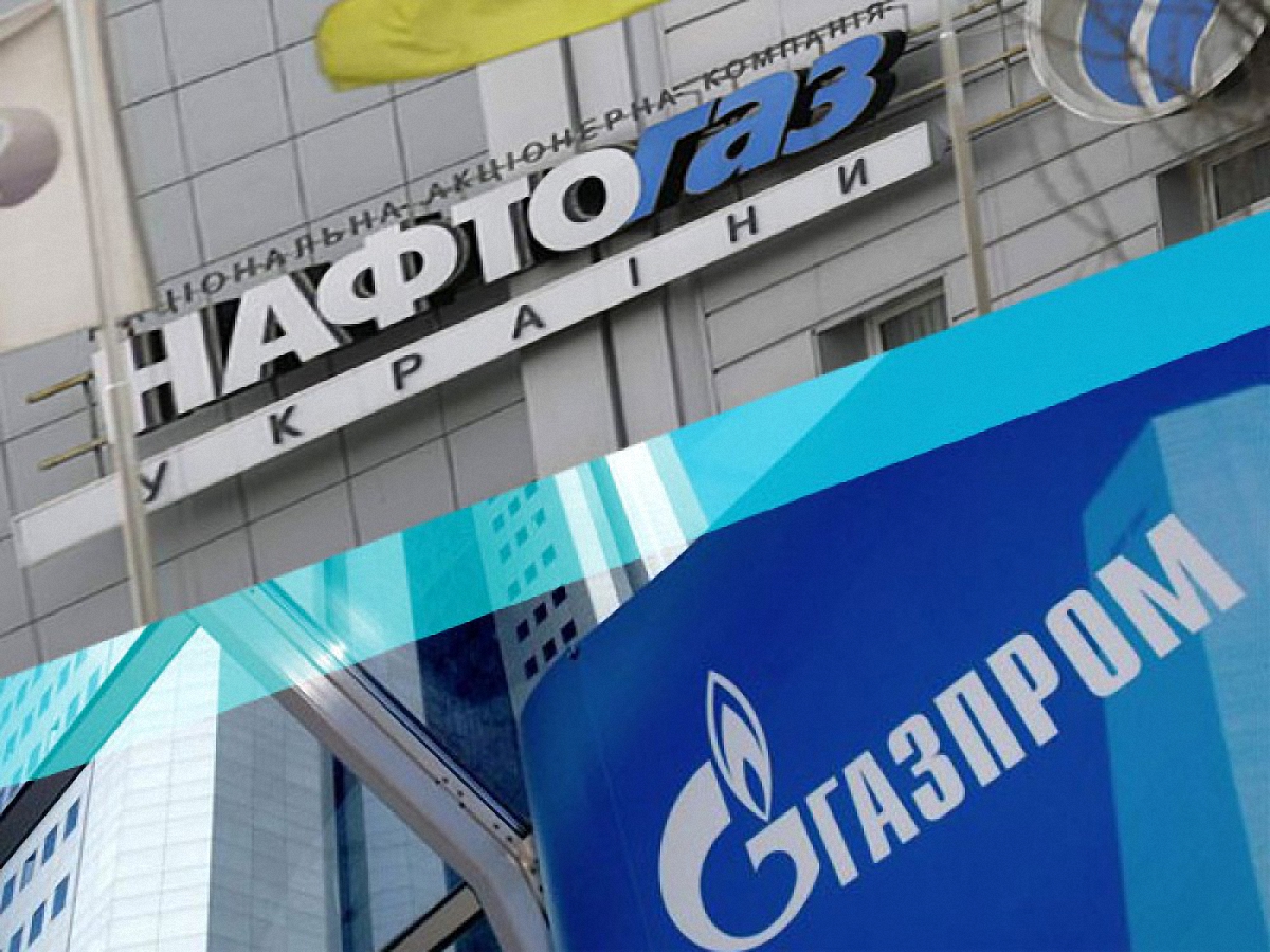 Стокгольмский арбитраж объединил иск “Газпрома” и “Нафтогаза” в один - фото 1