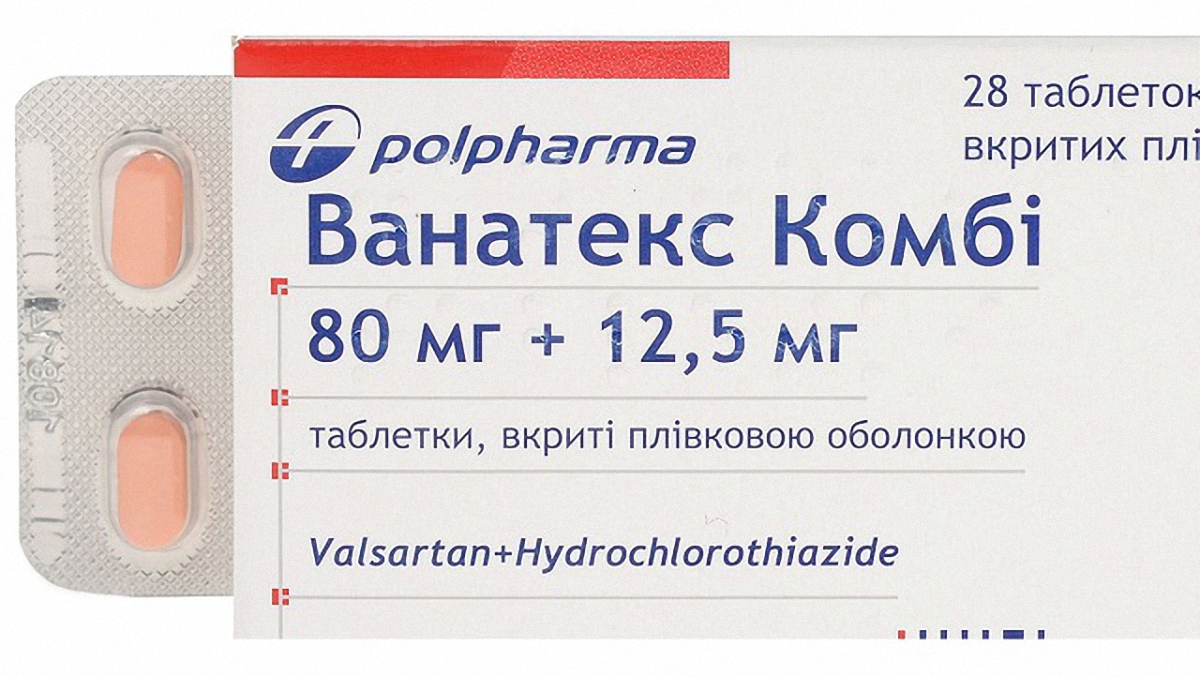 В Украине запретили известное лекарство для реабилитации после инфаркта - фото 1