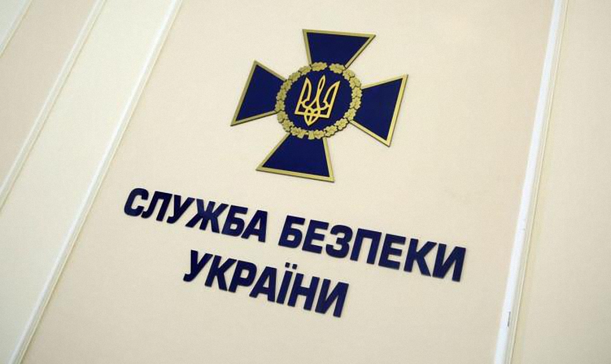 В СБУ решили рассказать украинцам о враждебной деятельности УПЦ МП - фото 1
