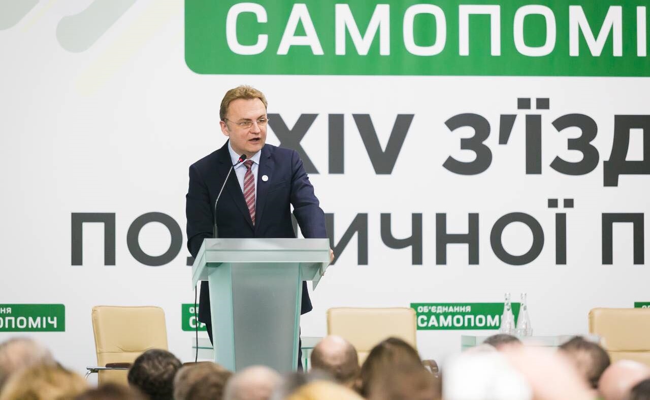 Садовой официально выдвигается в кандидаты в президенты Украины - фото 1