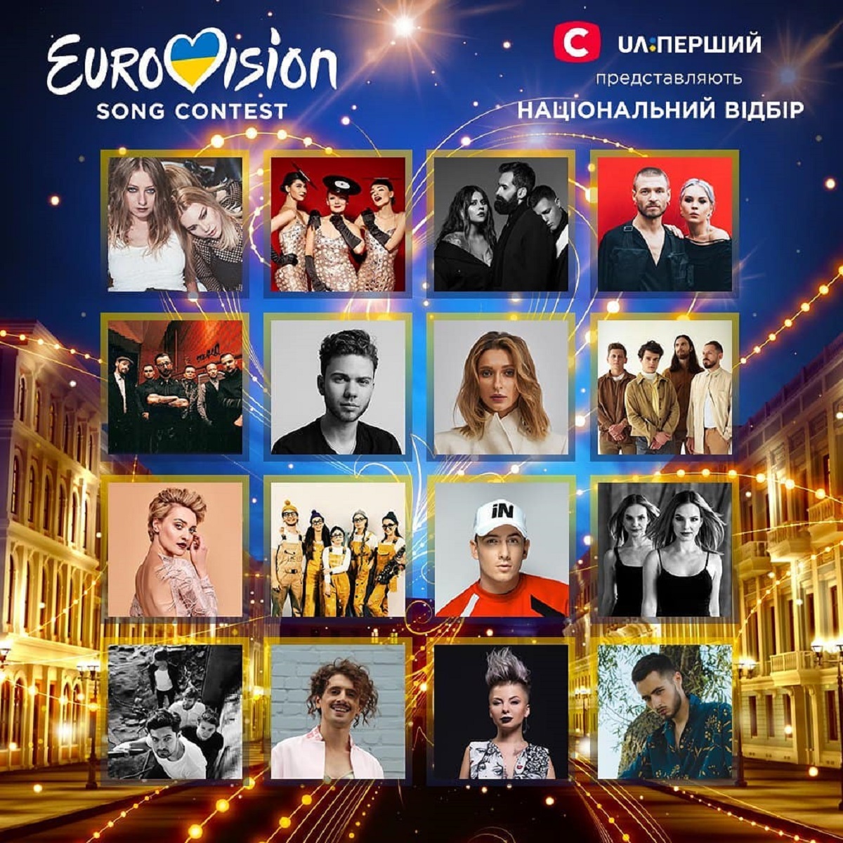 Отбор на Евровидение 2019 Украина: Результаты голосования - фото 1