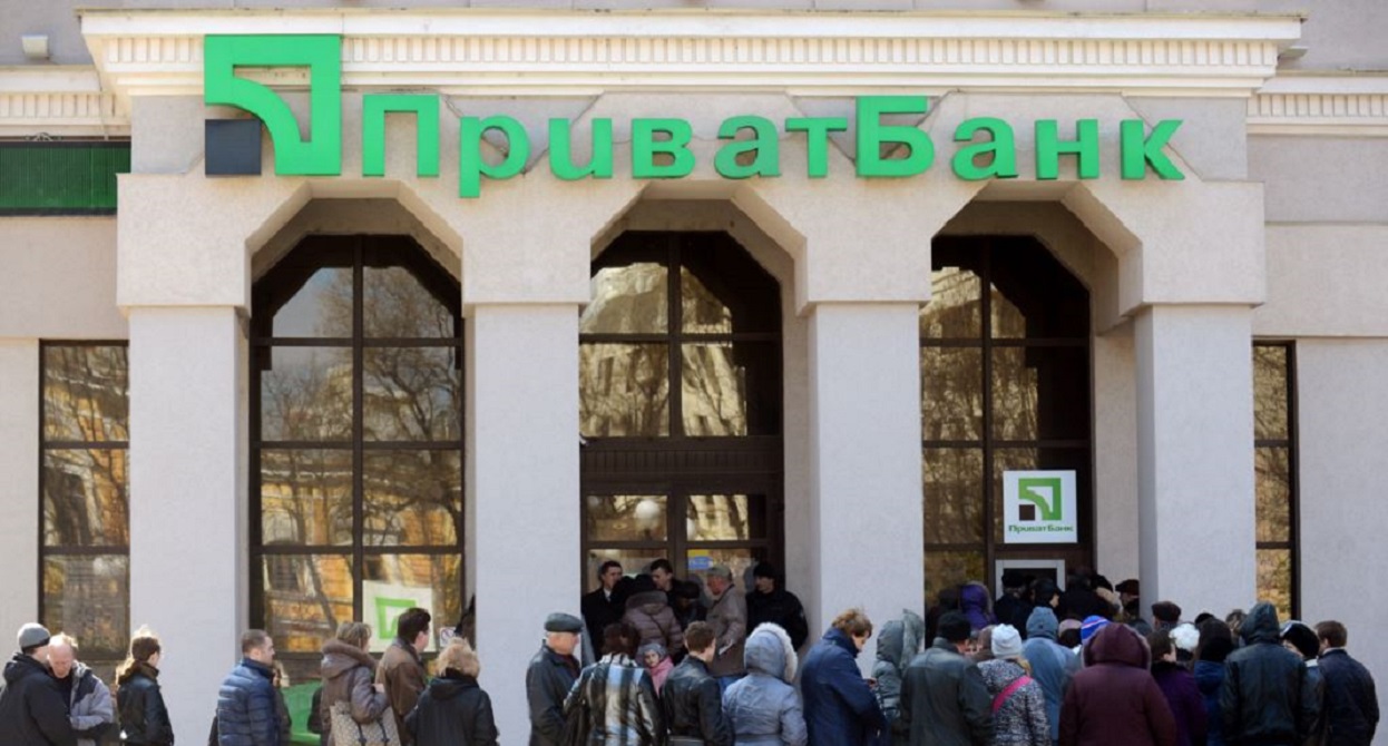 Арбитраж в Гааге разрешил ПриватБанку требовать от России возмещения за крымские активы - фото 1