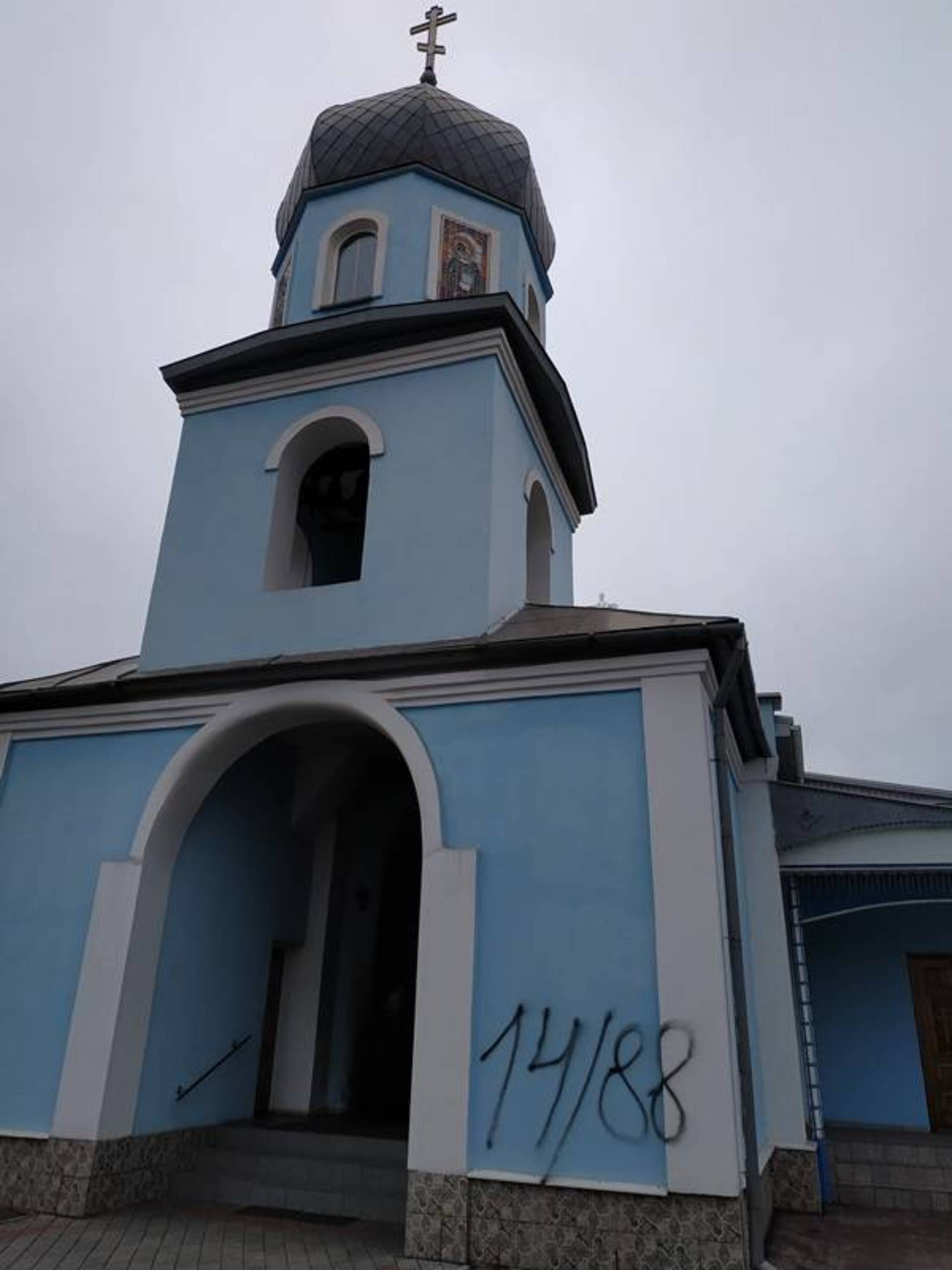 В Кривом Роге подожгли двери храма УПЦ МП - фото 1
