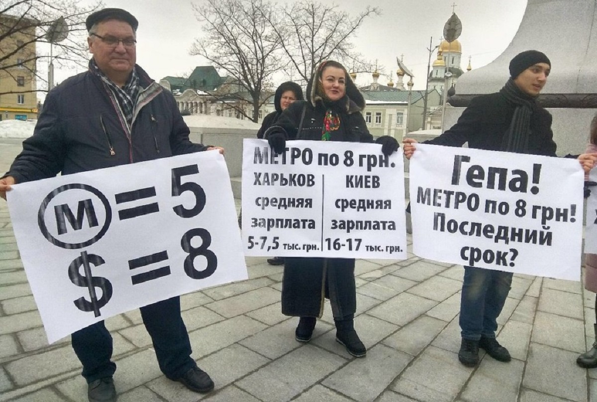 Протесты не прошли напрасно: в Харькове добились возвращения старых цен на проезд в общественном транспорте - фото 1