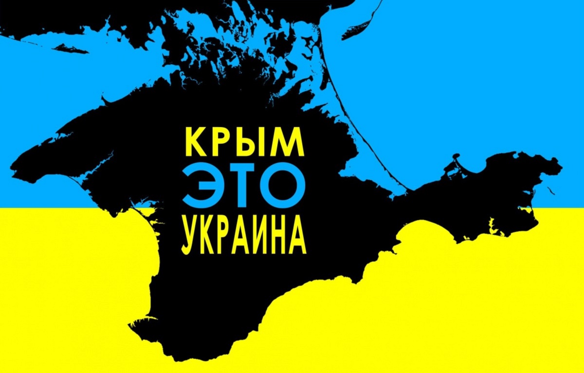В США официально запретят называть Крым русским - фото 1