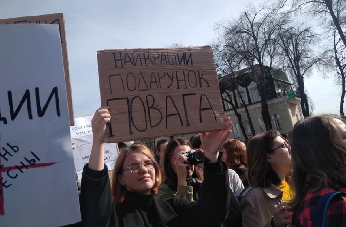 В центре Киева проходит марш феминисток - фото 1