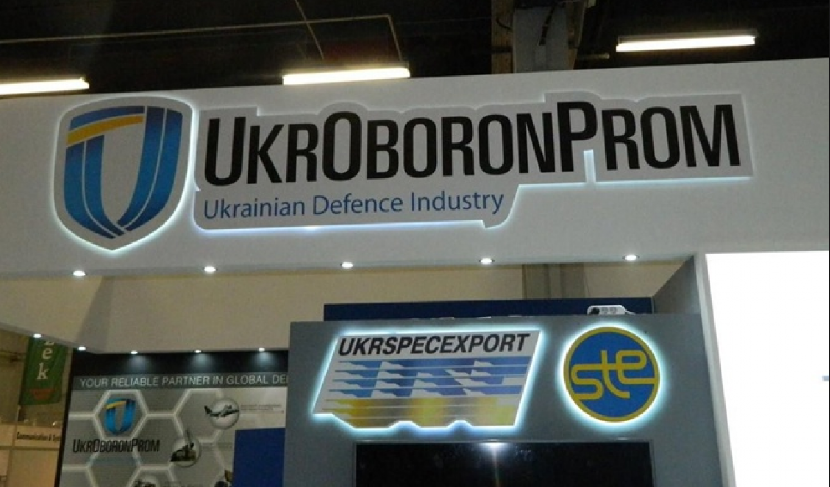 ГБР намерено допросить Дениса Бигуса по коррупции в Укрборонпроме - фото 1