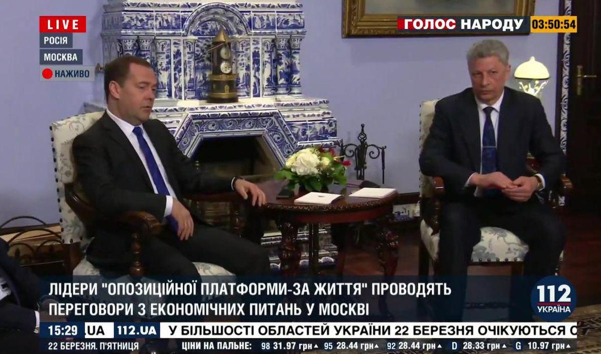 Бойко и Медведев в Москве. За 10 дней до выборов президента - фото 1