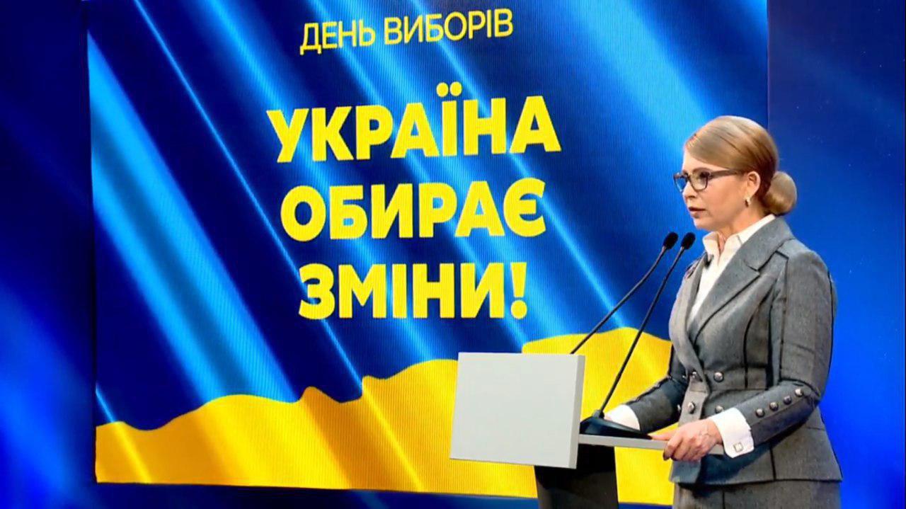 Тимошенко оказывается за бортом - фото 1
