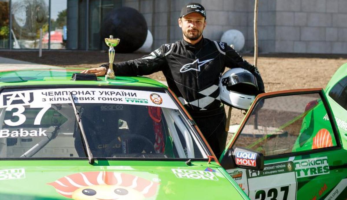 Сергей Бабак - проффесор и гонщик - фото 1