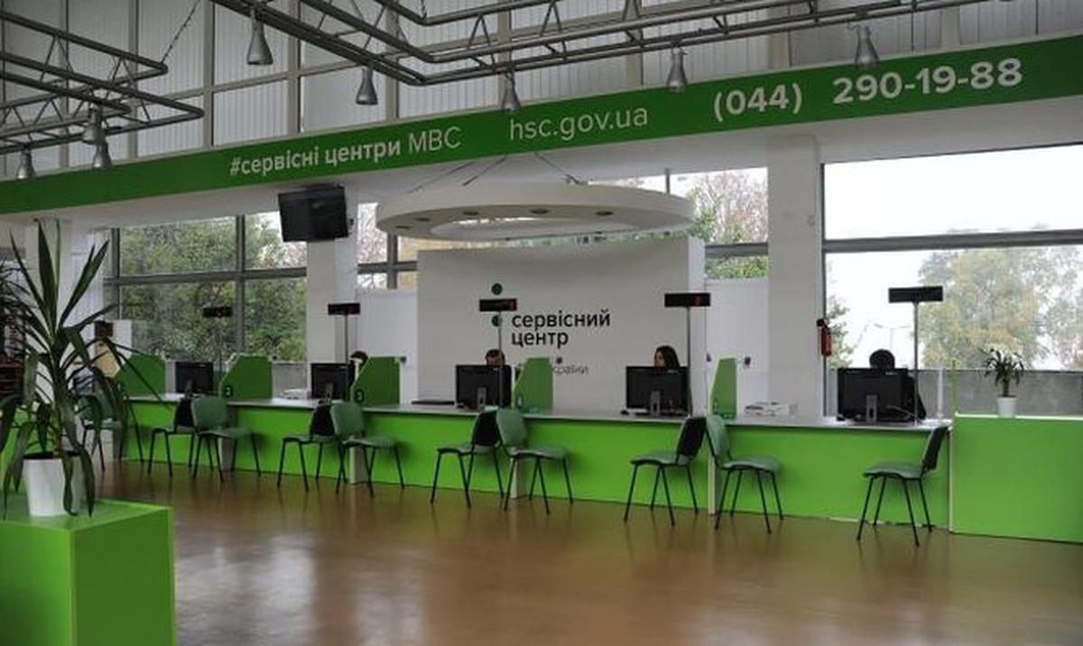 Сервисные центры МВД в регионах расформируют, а людей уволят - фото 1