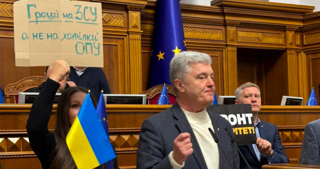 Порошенко блокує роботу парламенту - фото 1