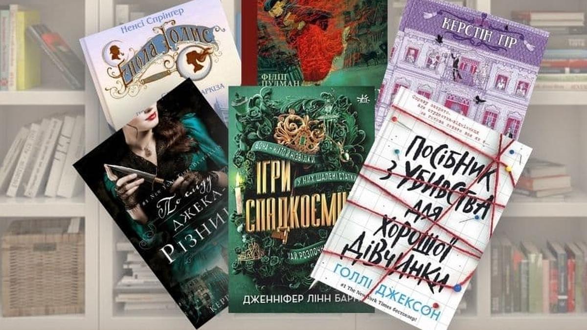 Юні детективи в дії: пригоди, що тримають інтригу до кінця - фото 1