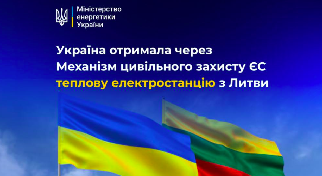 Дякуємо, друзі! - фото 1