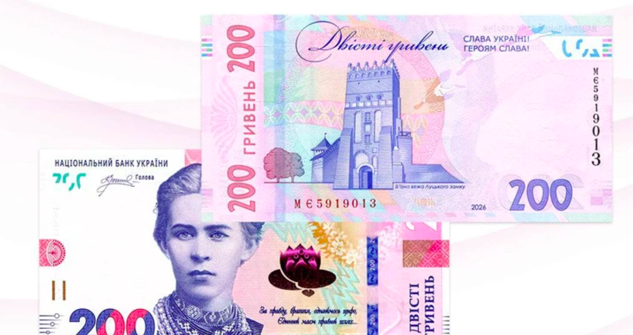 Як вам нова двухсотка - фото 1