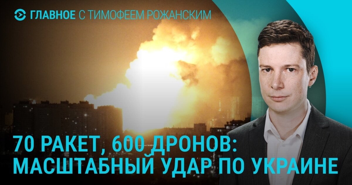 Масштабна атака на Київ: пожежі в Лаврі та на кіностудії Довженка на тлі великої геополітики - фото 1