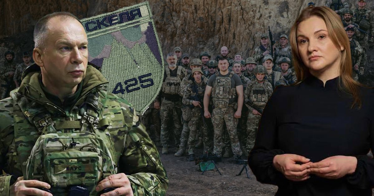 Сім няньок, а полк без ока: як скандал у «Скелі» показав безпорадність військової бюрократії - фото 1