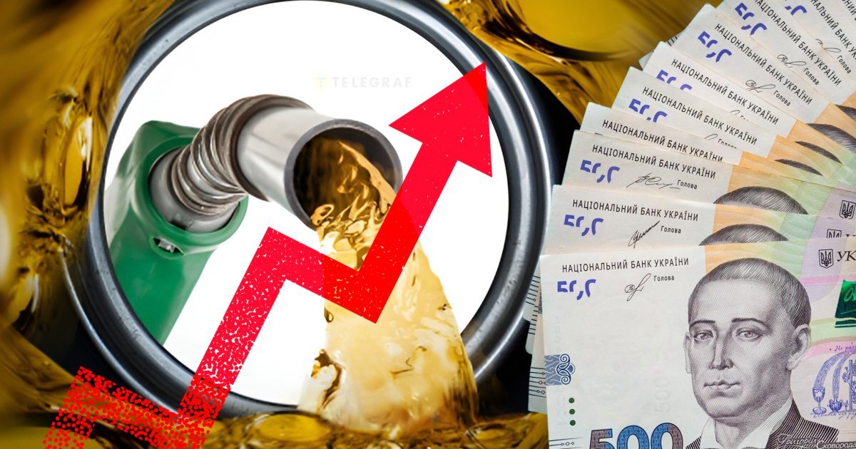 Готуйте гаманці: чому бензин та дизель можуть злетіти на 10–12 гривень і хто перепише цінники першим - фото 1