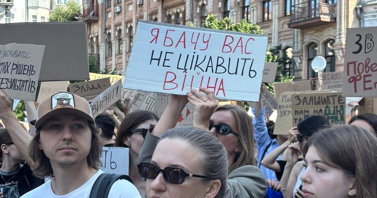 «Поверніть Федорова, звільніть Сирського»: як кадрові ігри влади вивели українців на вулиці - фото 1