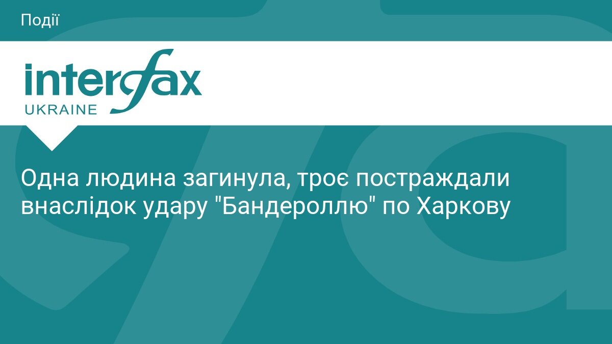 Удар по Харкову: російський снаряд розтрощив приватний будинок, є загиблий та поранені - фото 1