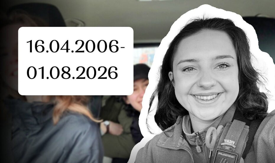 Приїхала рятувати людей: російська ракета вбила 20-річну студентку Могилянки під час повторного удару по Києву - фото 1