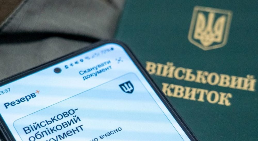 Мобілізація у серпні 2026-го: кому точно не світить повістка та що робити з відстрочкою - фото 1