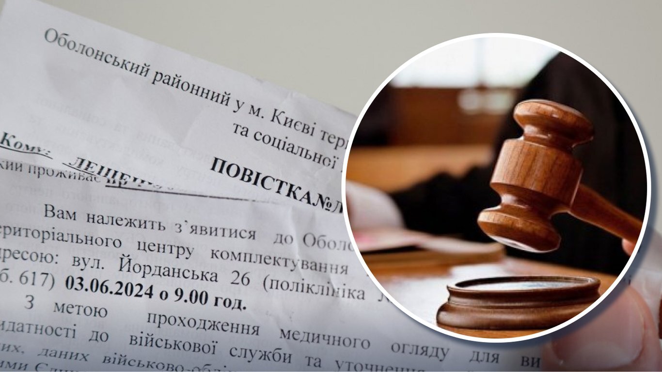 Немає доказів — немає штрафу: як прикарпатець через суд скасував стягнення 17 тисяч від ТЦК - фото 1