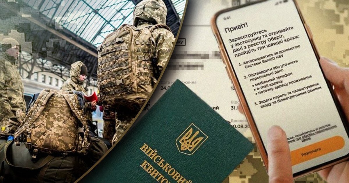 Мобілізація 55+: чи відправлять на передову та кого ТЦК шукає в першу чергу - фото 1