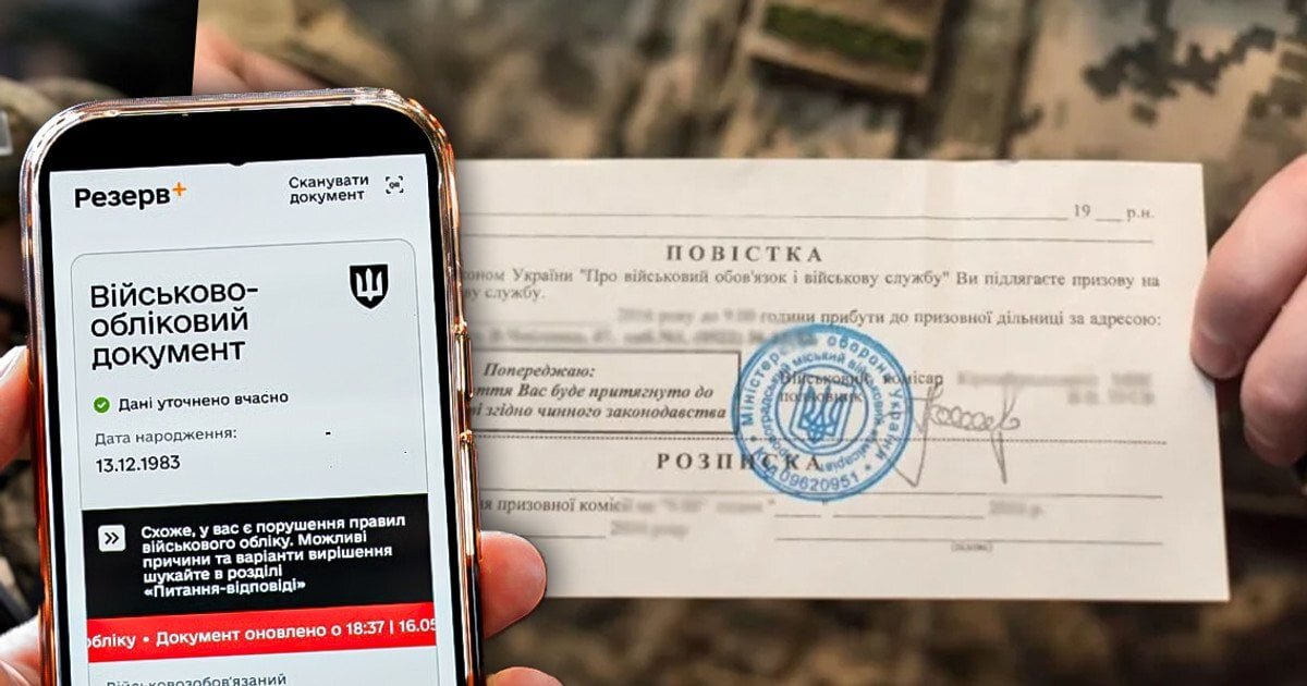 Мобілізація та воєнний стан до кінця жовтня: кого шукають першочергово та чому відстрочку треба «узаконити» - фото 1