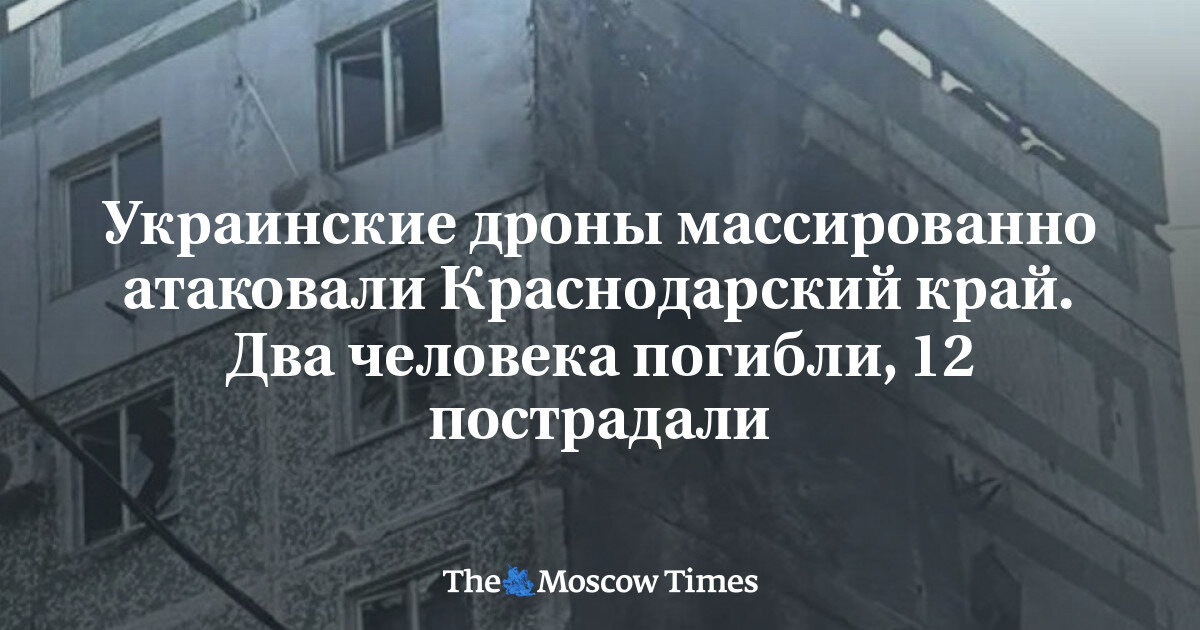 «Кілька сотень» дронів завітали на Кубань та в Крим: у Новоросійську палає нафтовий термінал та база ЧФ РФ - фото 1
