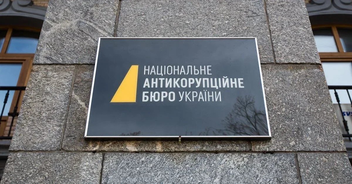 Гучний обшук у вищих ешелонах: НАБУ та САП трусять нардепів та Банкову - фото 1