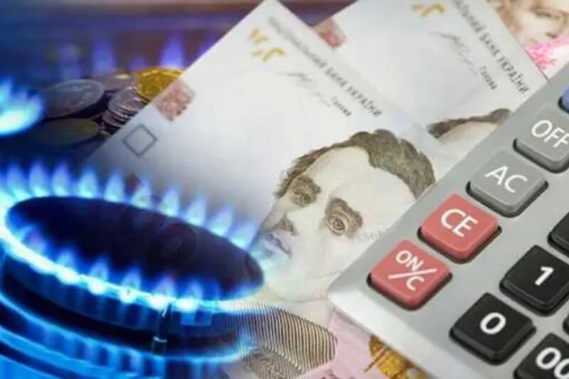 Тарифи на газ із 1 вересня: скільки коштуватиме кубометр для українців - фото 1