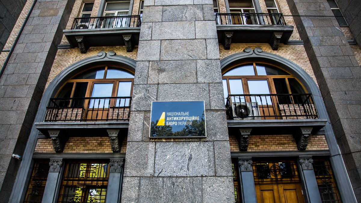 Операція «Феміда»: НАБУ викрило схему нардепів і посадовців ОП із віджиму майна - фото 1
