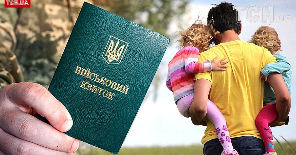 Двох малюків після смерті матері позбавили ще й батька: історія мобілізації зі щасливим фіналом - фото 1