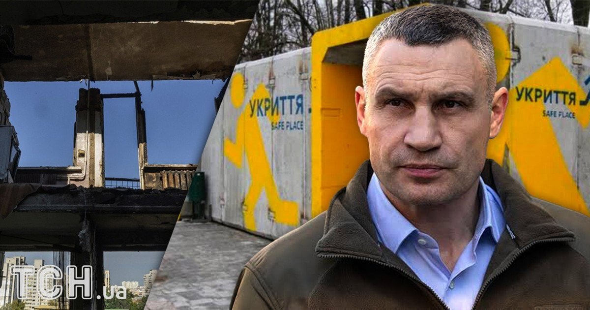 7 мільярдів на папері: чому в Києві виділяють шалені кошти на укриття, але ховатися досі ніде - фото 1