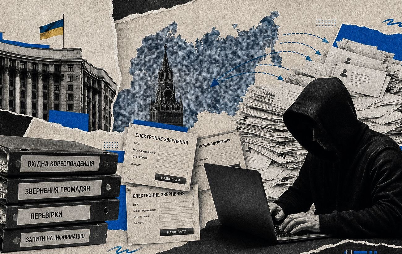 Операція «Поштальон»: як ворожі спецслужби завалюють фейковими скаргами українські держоргани та ЗСУ - фото 1