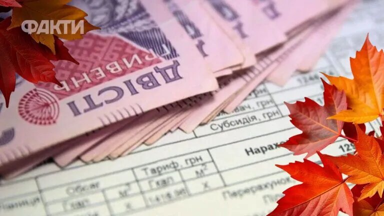Комуналка у вересні: уряд дав спокій платіжкам, але регіональні водоканали підготували сюрпризи - фото 1