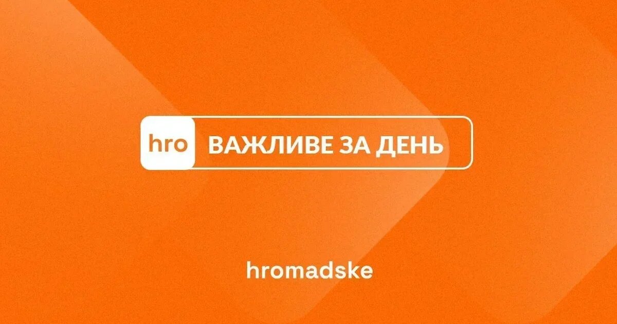 Ворожий реактивний дрон уперіщив по будівлі СБУ в центрі Києва - фото 1