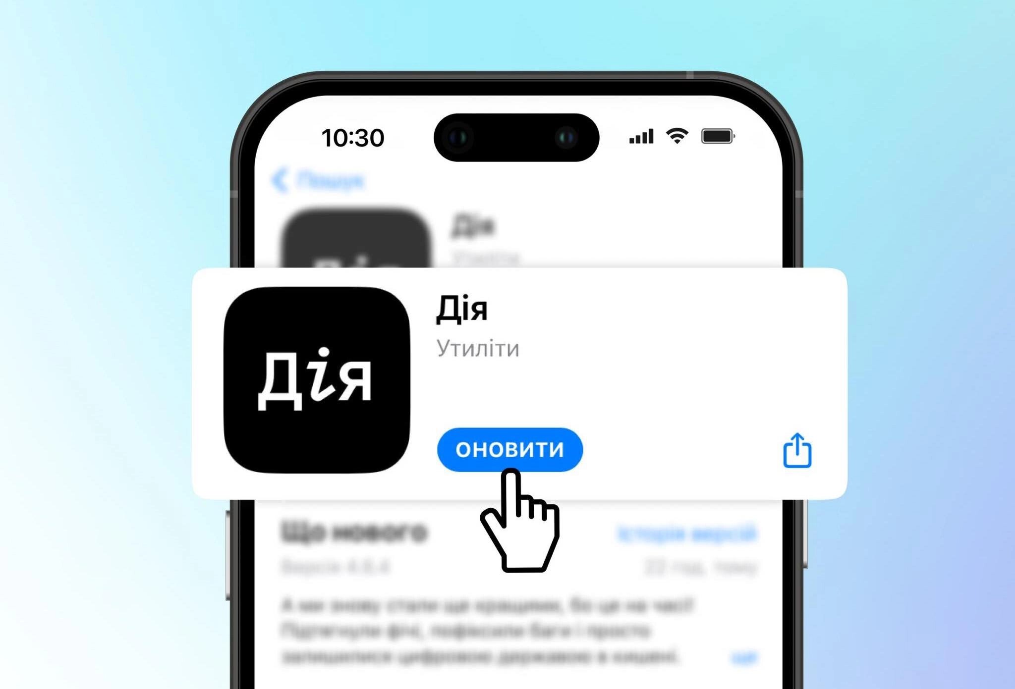 «Дія» рахуватиме «шахеди»: в Україні розробляють окремий застосунок для відстеження повітряних загроз - фото 1