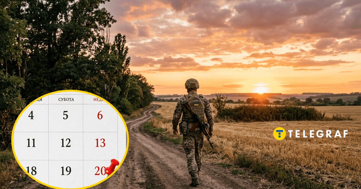 Повернутися з СЗЧ без тюрми та бюрократії: як військовим скористатися «амністією» до 20 вересня - фото 1