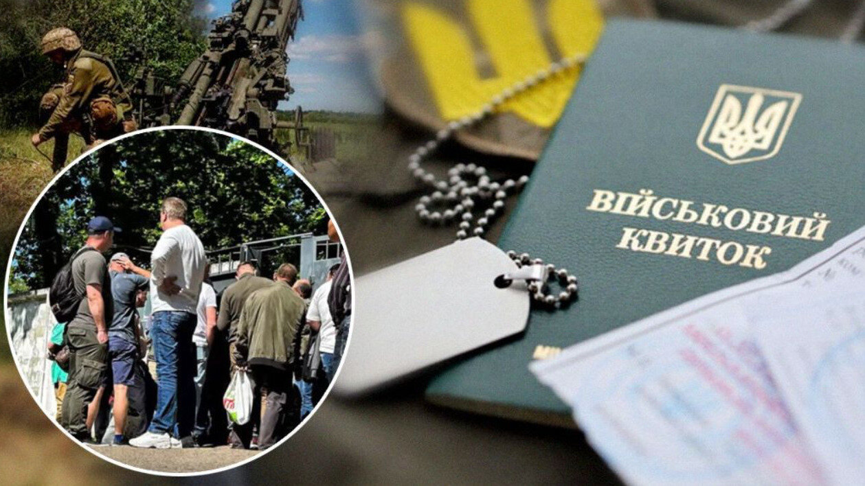 Сім днів на оновлення даних: у ТЦК зробили попередження навіть для заброньованих - фото 1
