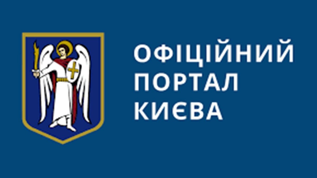 Жовтий та червоний рівні: у Києві запровадили нову систему повітряних тривог - фото 1