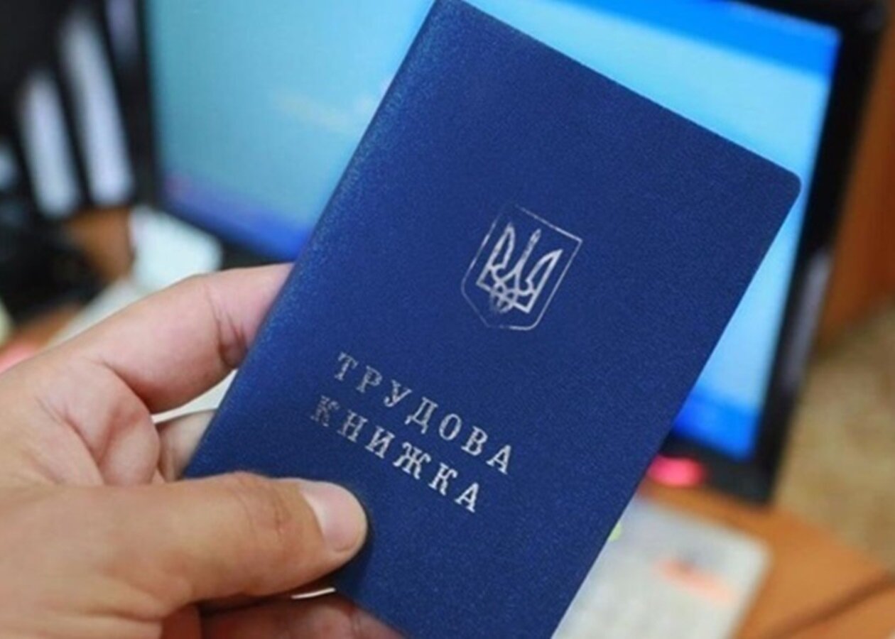 Залишилися без роботи через війну? У «Дії» запустили фіксацію збитків для міжнародного реєстру - фото 1