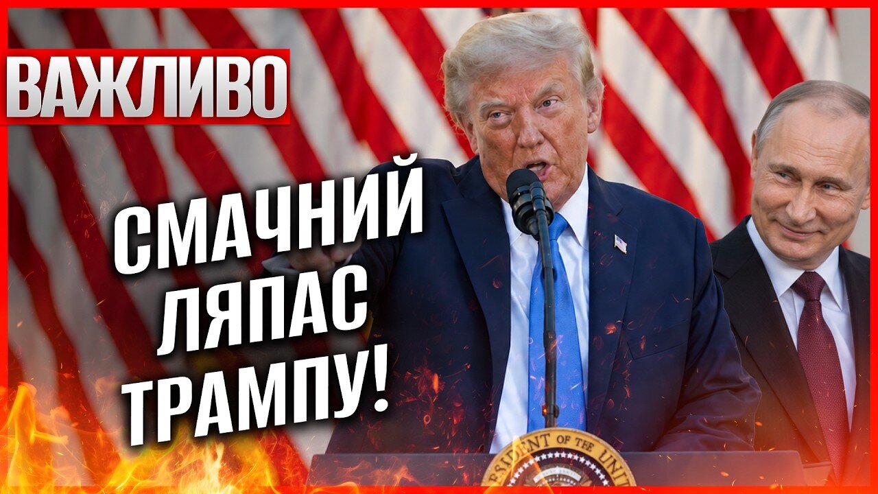 Реактивні «Шахеди» над столицею та засланці Трампа в Києві: що відбувається за кулісами мирних ініціатив - фото 1