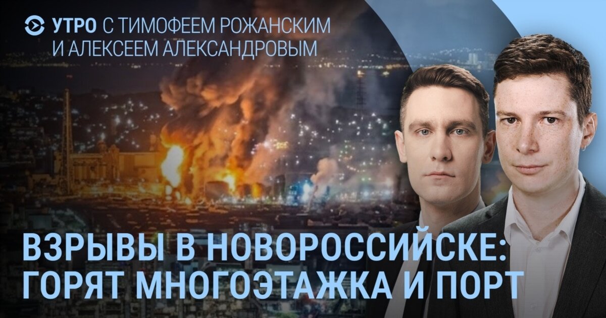 Нічні «прильоти» у Новоросійську та вибухи в Києві: як минула чергова дуель у небі - фото 1