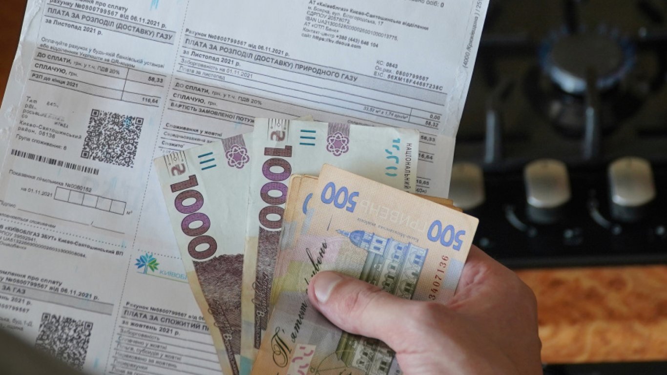 Тариф на газ з 1 жовтня: скільки коштуватиме кубометр і хто має право не платити за доставку - фото 1