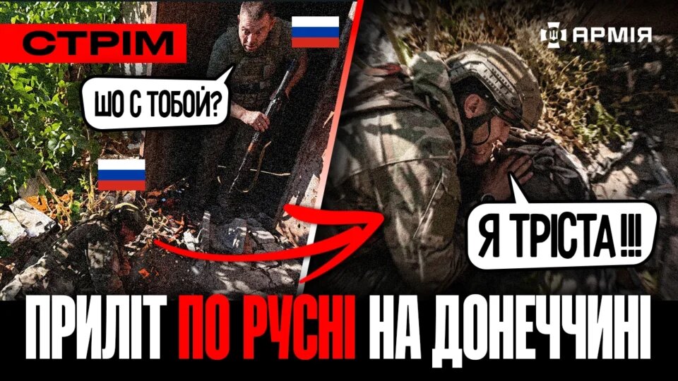 «П'ять хвилин життя»: як українські дрони помножують на нуль нову тактику окупантів - фото 1