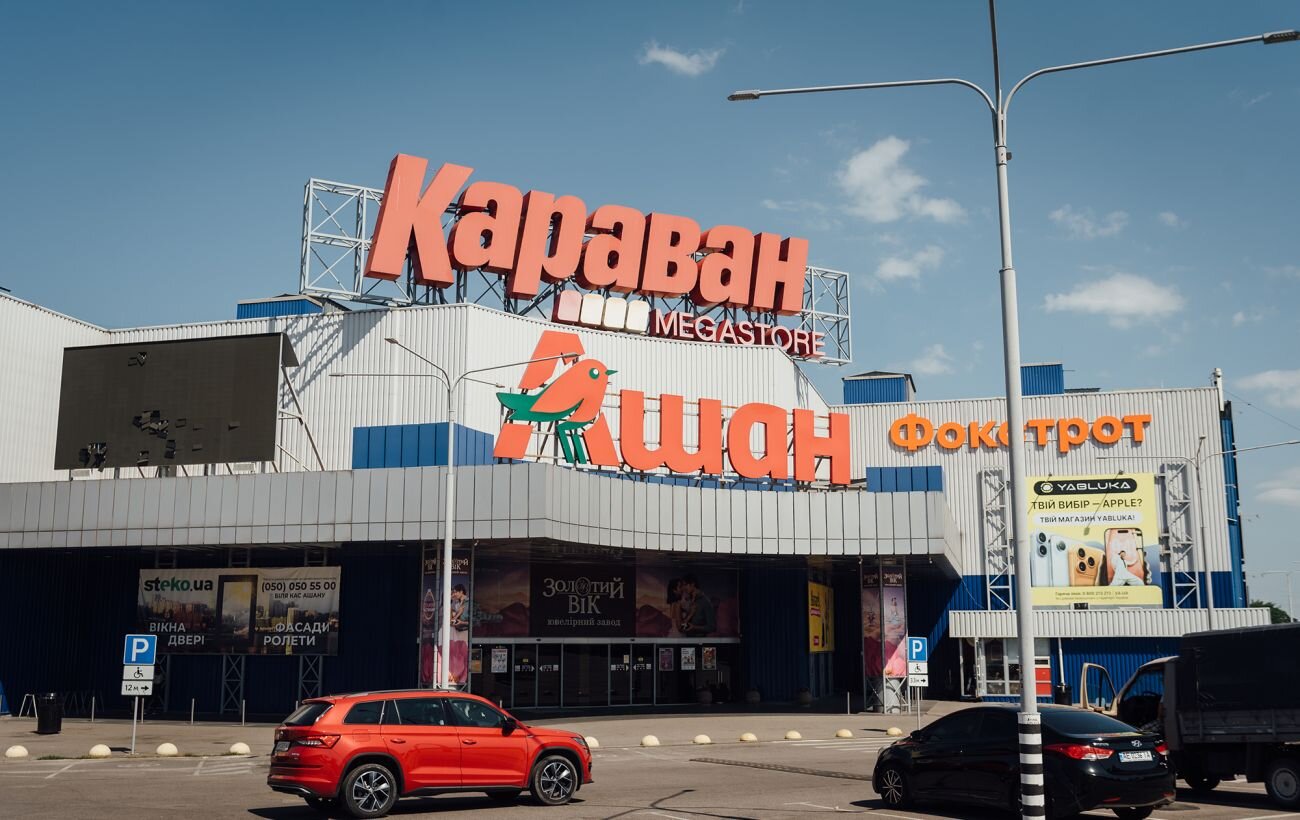 Ціна простою: кожна година повітряної тривоги обходиться Україні у 1–2 мільярди гривень - фото 1