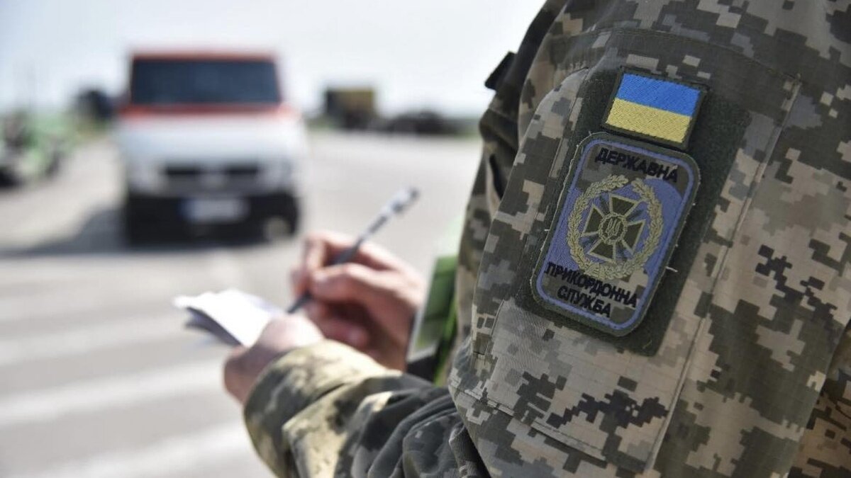 Сирена лунає — кордон чекає: прикордонники призупинятимуть пропуск під час повітряних тривог - фото 1